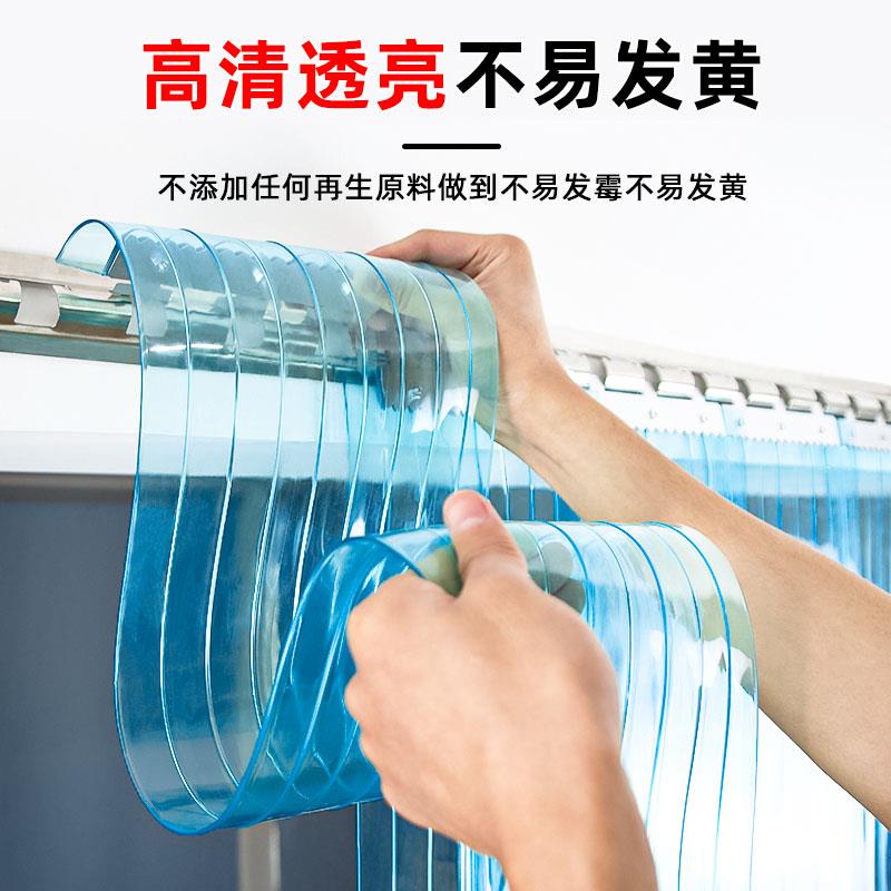冻库冷库专用透明pvc塑料空调门帘隔断帘工厂车间商用保温皮帘子