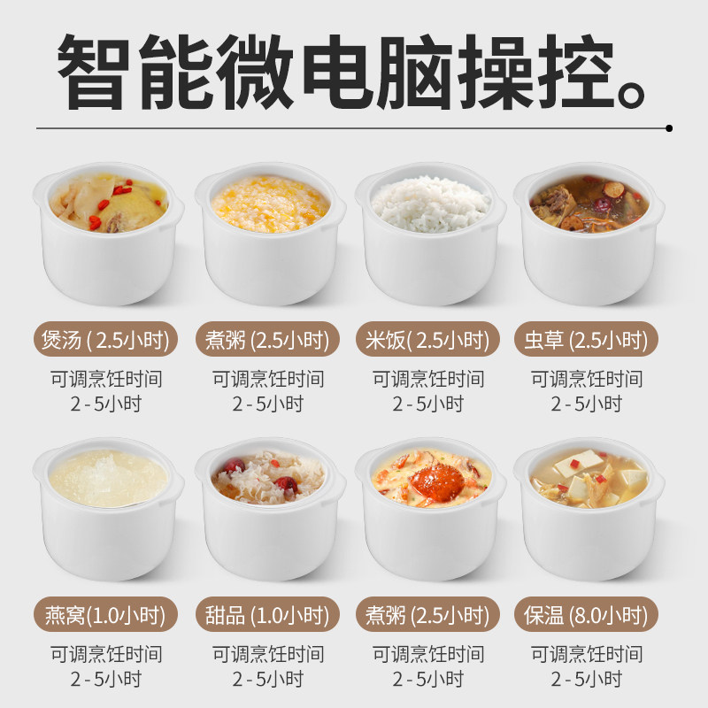免看管隔水炖电炖锅电炖盅宝宝煮粥锅婴儿辅食锅快煮锅煲汤锅家用