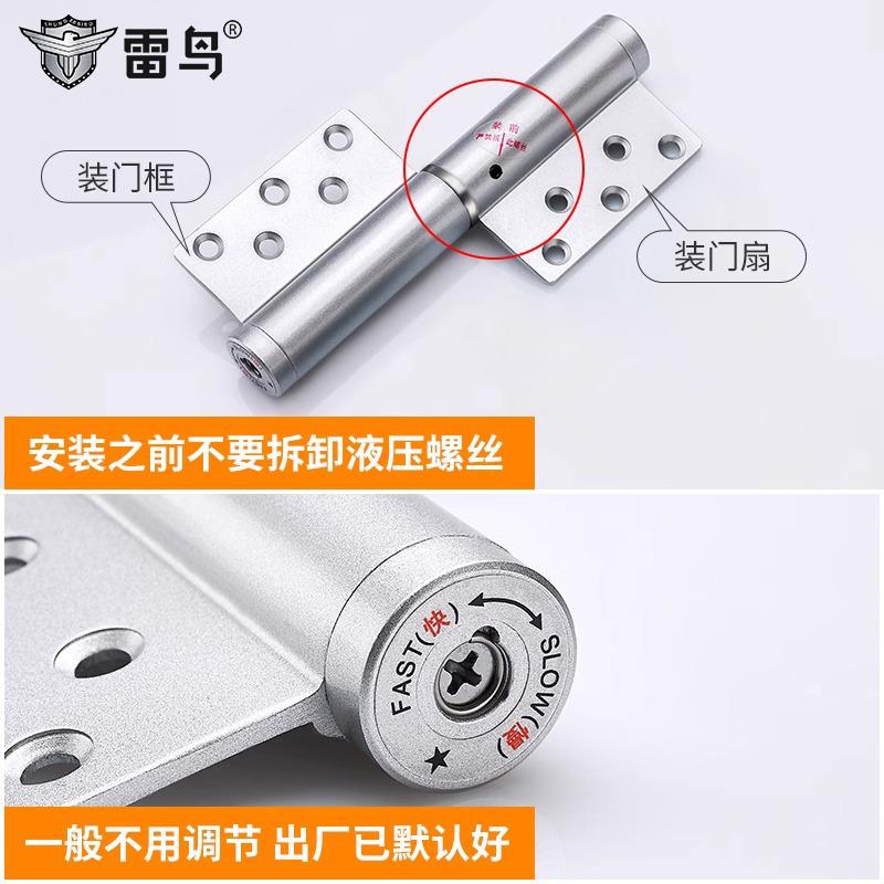 免开槽隐形门液压缓冲合页 自动回弹子母合页 铝合金门弹簧铰链