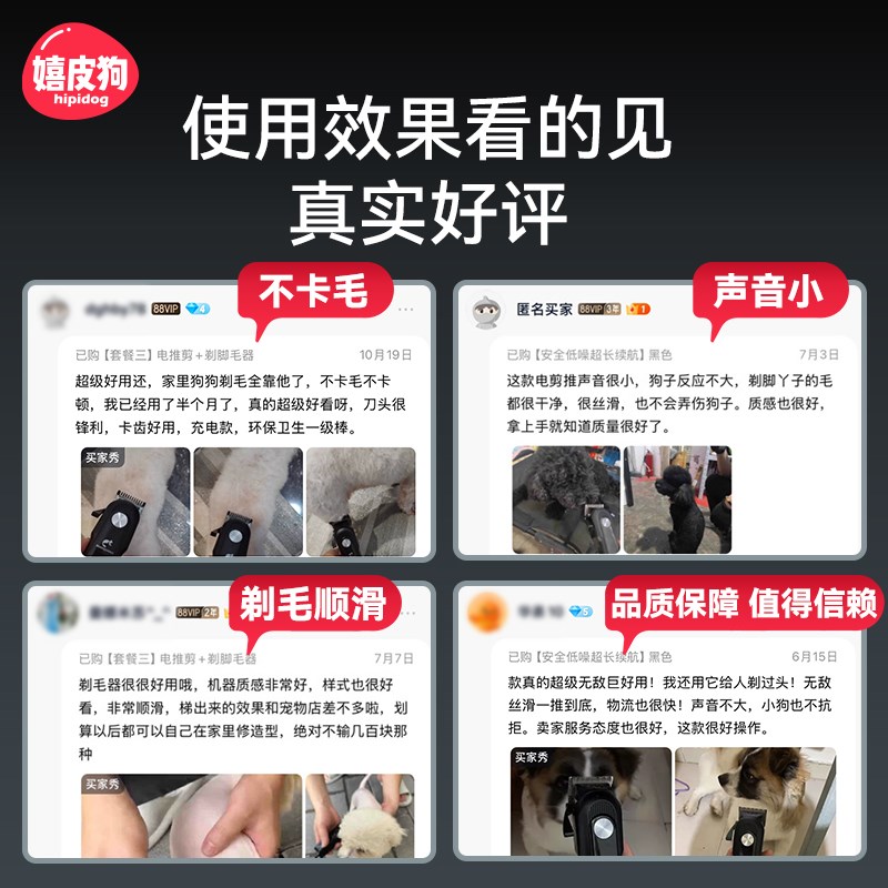 宠物剃毛器狗狗专业电推剪猫咪推子专用剃脚毛神器猫爪推毛理毛器