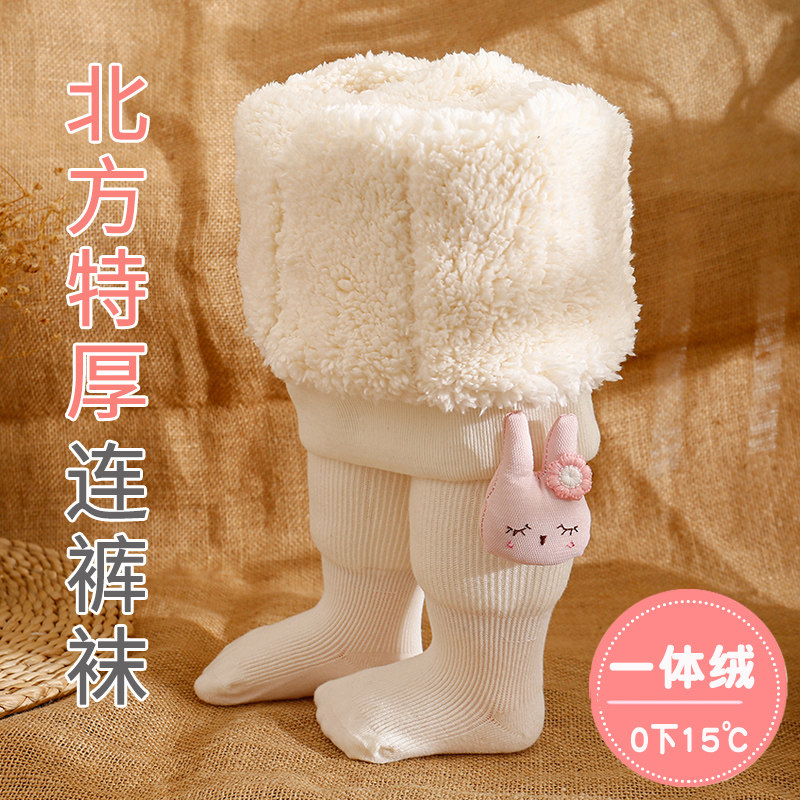 女童加绒连裤袜北方特厚大pp外穿秋冬季婴儿打底裤加厚儿童连体袜
