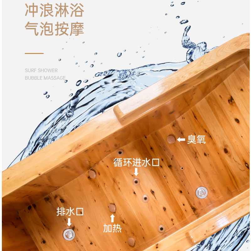 瀚匠恒温泡澡桶木桶加热浴桶实木冲浪桑拿洗澡桶新中式洗浴养生桶