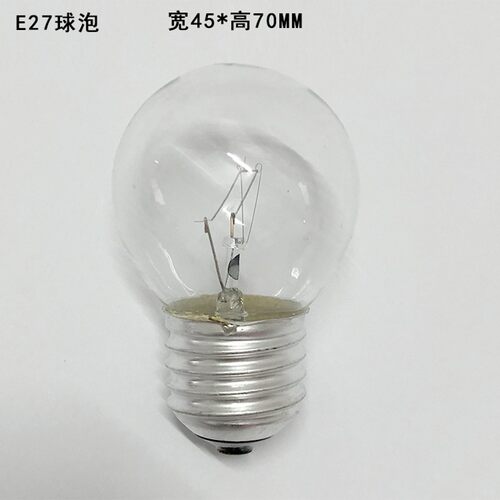 普通灯泡e27螺口钨丝小球泡40w老式白炽灯可调光灯泡包邮