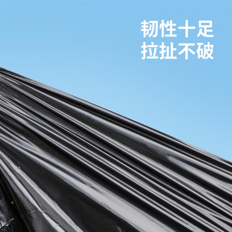 固成大号垃圾袋商用环卫户外大容量超大特大桶80x100加厚特厚厨房