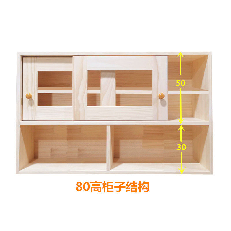 实木吊柜墙壁柜厨房推拉门玻璃门木质置物储物柜原木收纳柜