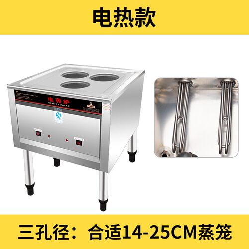 正腾电热蒸包炉全自动蒸馒头机电热蒸汽机小笼包蒸锅包子机面包机