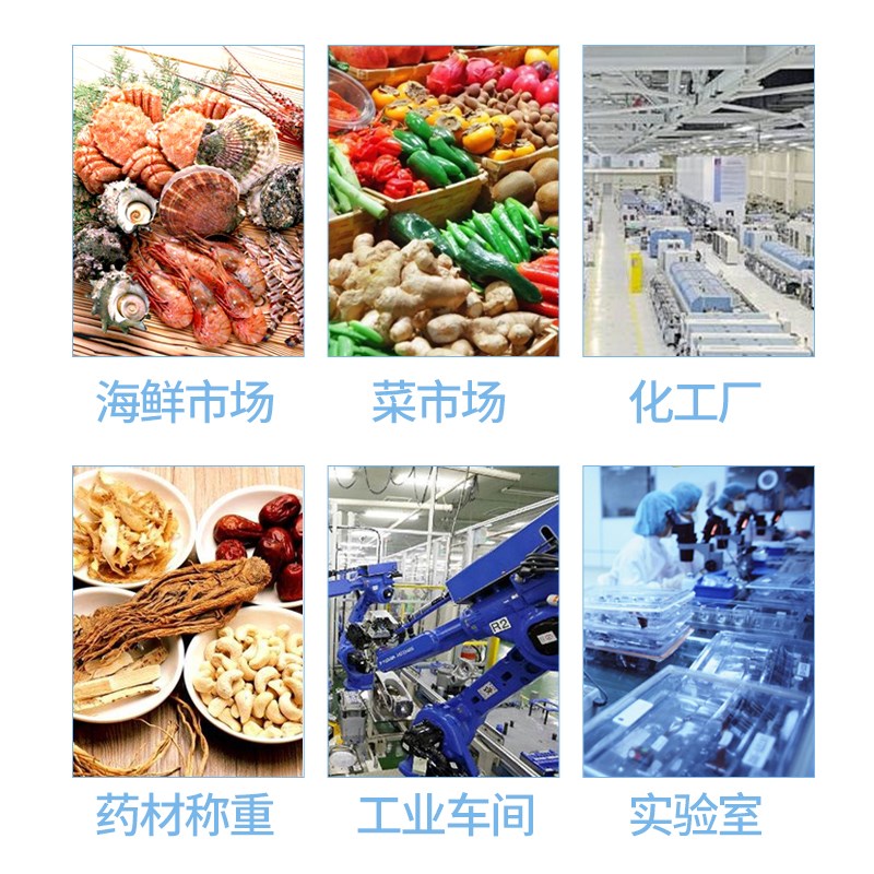 英展防水秤9903海鲜水产电子秤台秤水果蔬菜精准厨房称配料秤