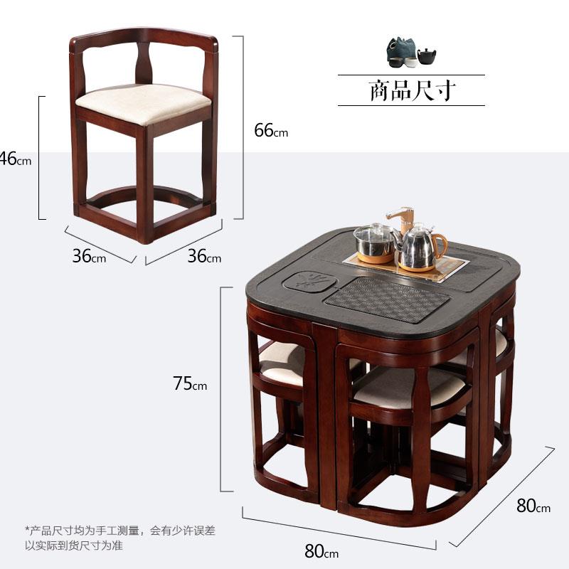 阳台小茶桌 家用茶台桌椅组合 圆形泡茶桌禅意新中式实木功夫茶几