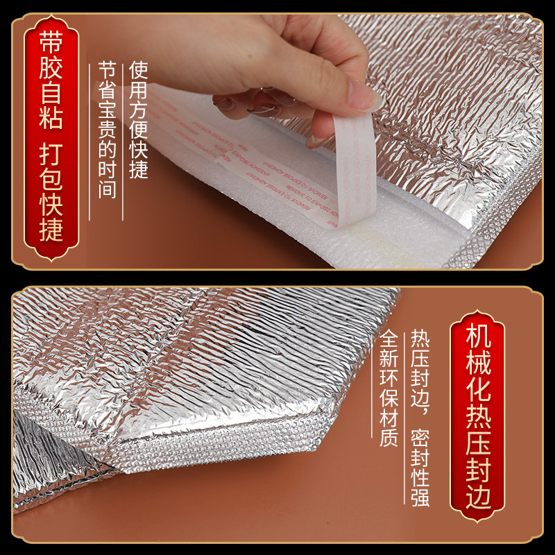 铝箔带胶立体保温袋水果生鲜蛋糕快递带胶袋外卖烧烤防水锡纸袋
