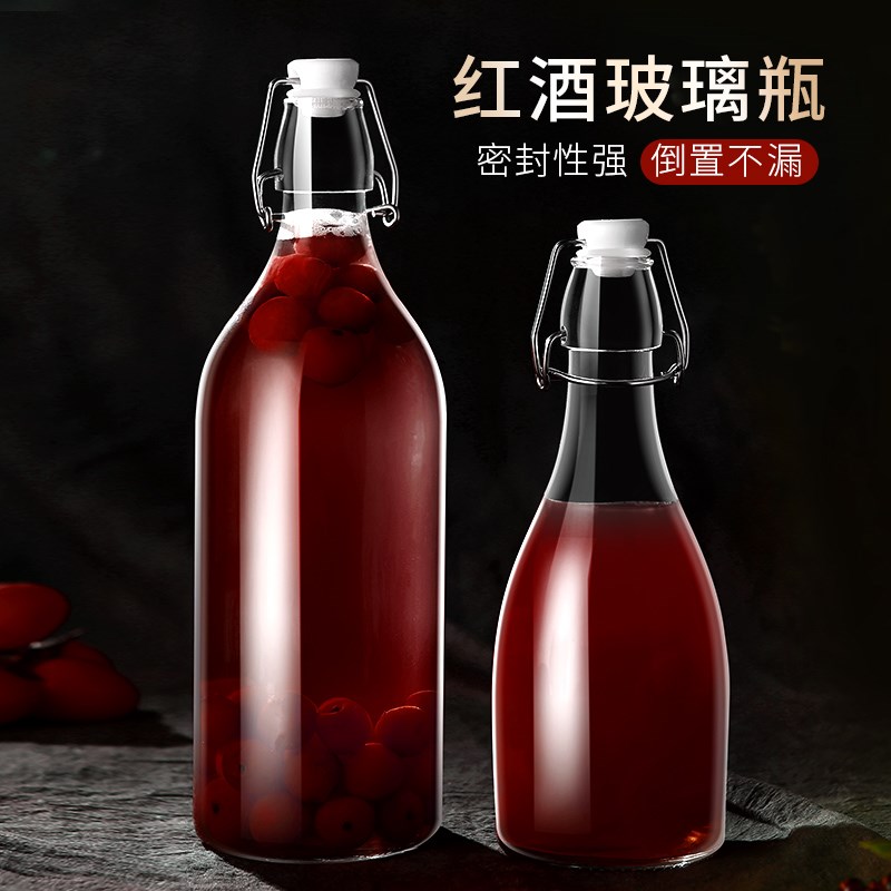 酒瓶空瓶白酒存酒专用装酒泡酒玻璃瓶高档密封瓶米酒罐容器酒瓶子