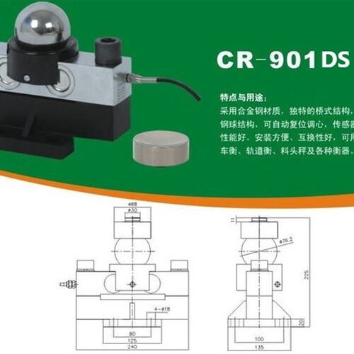 常州长荣称重传感器CR901DS-30t地磅电子感应器0-200吨磅通用