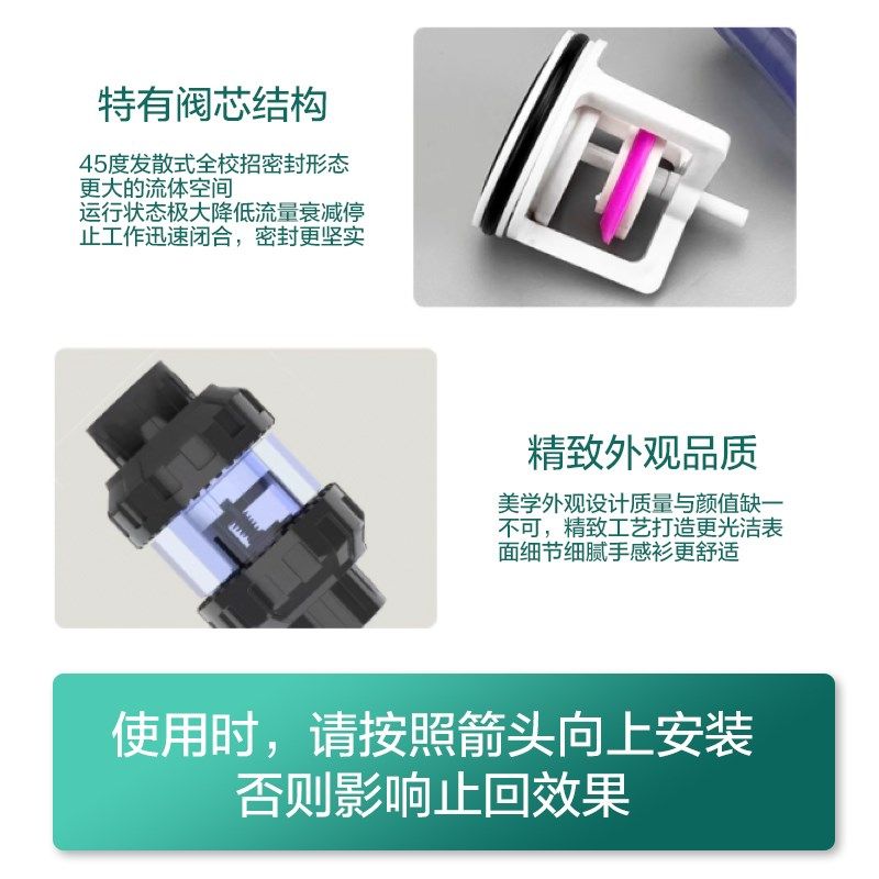 鱼呼吸鱼缸止逆阀水管水泵单向阀上水防虹吸倒流回流PVC止回阀