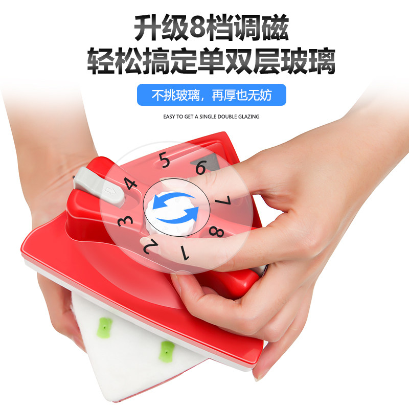 家用双面玻璃清洁器加厚双层中空擦窗工具防夹手高楼擦窗神器