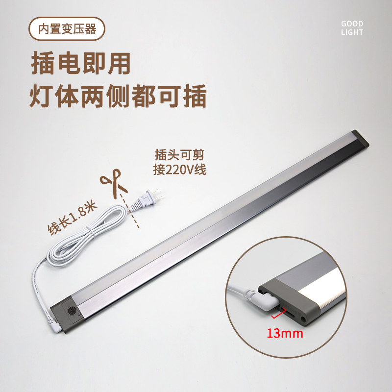 led台灯学习专用儿童护眼灯插电伴读手扫感应灯长条阅读书桌灯管