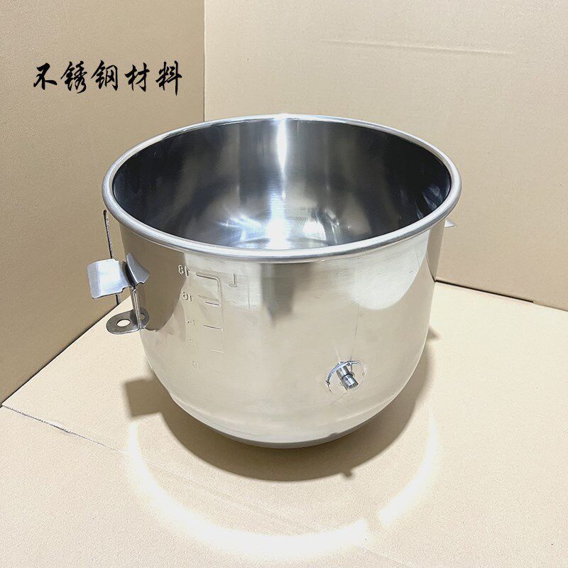 横联 力丰 星丰搅拌机不锈钢打蛋桶商用和面缸B20 B30拌馅料桶盆