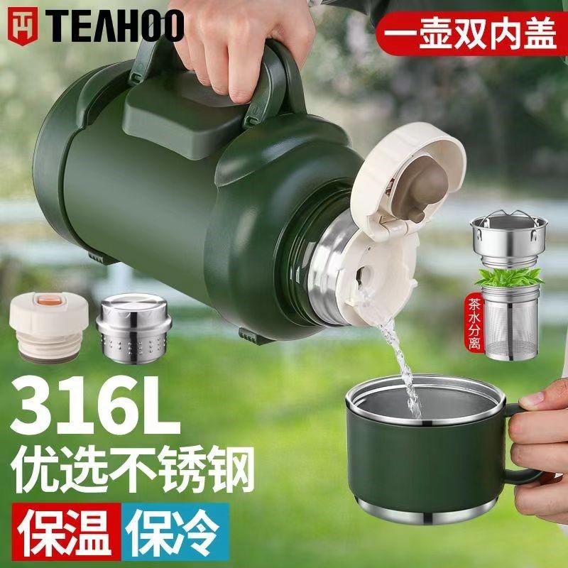 琪虎不锈钢保温壶大容量户外水壶车载大号保温杯家用旅行便携水杯