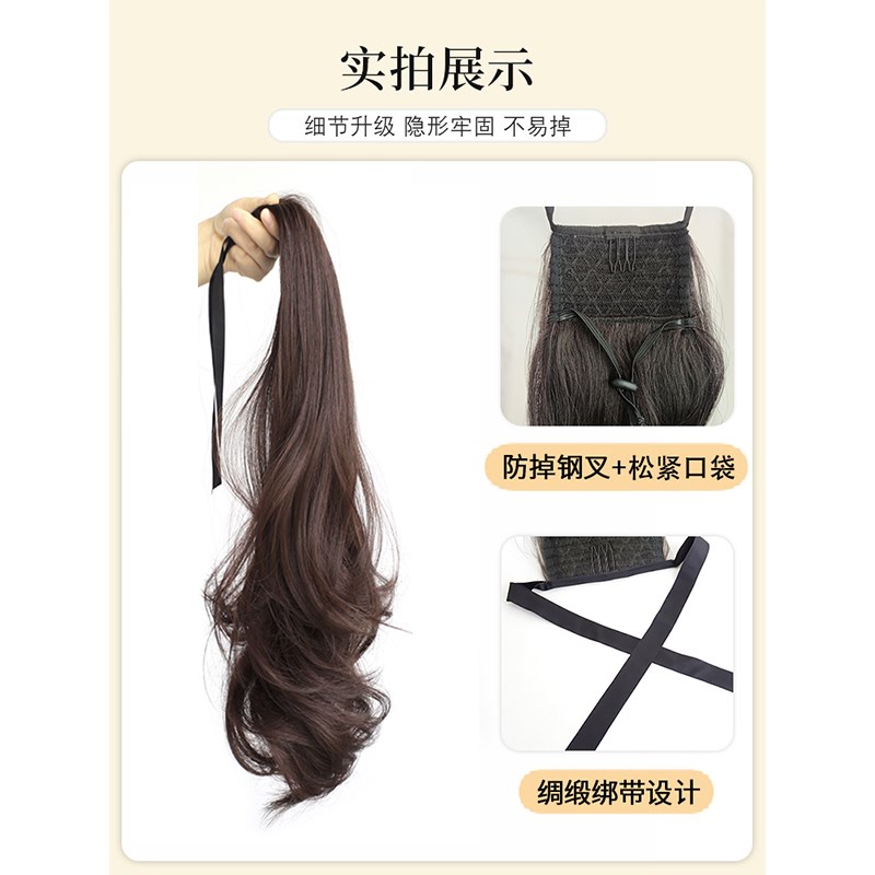 真发马尾全真假发女长发自然蓬松绑带式梨花卷大波浪可低扎高马尾