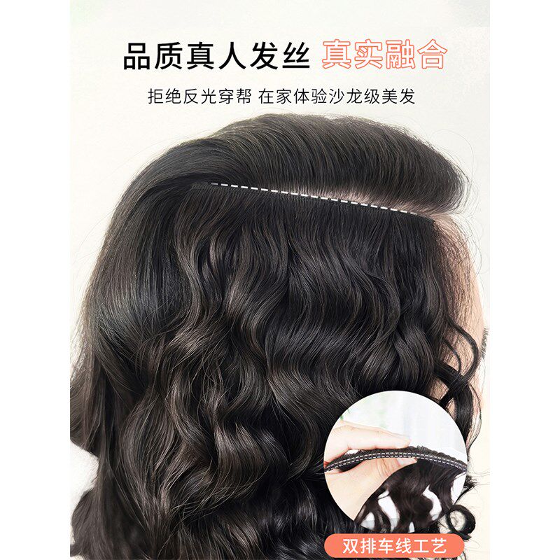 假发片女垫发根蓬松卷发片增发量高颅顶真发隐形增厚拉美卷垫发片图片
