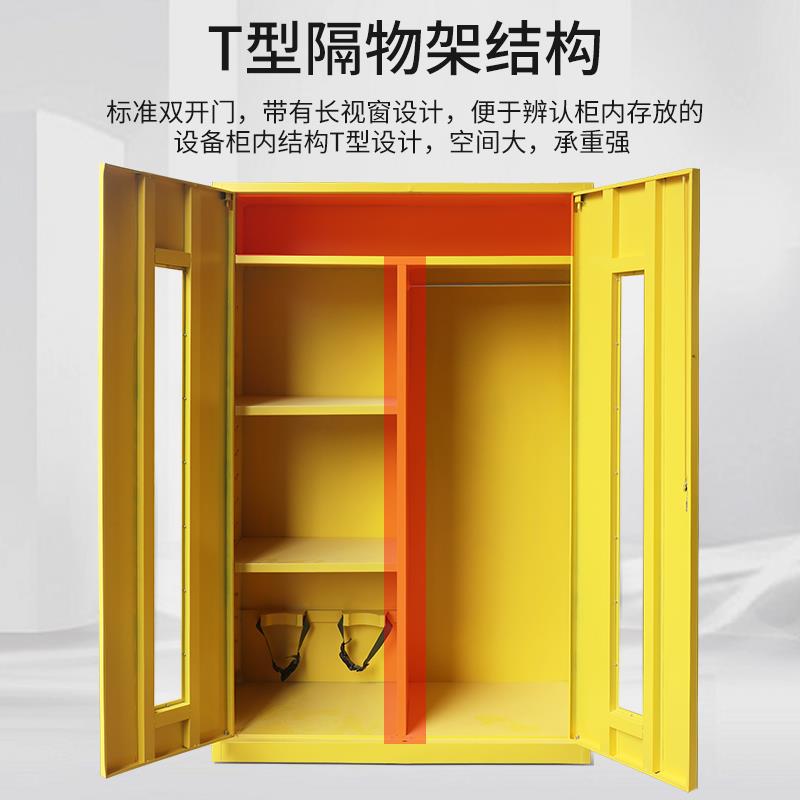 应急物资柜防汛装备储备柜消防器材柜微型消防站安全防护应急箱