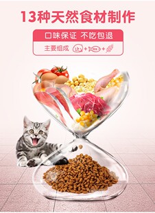 麦顿成猫全价鲜猫粮小包装增肥发腮流浪猫5斤20斤装大袋50斤通用