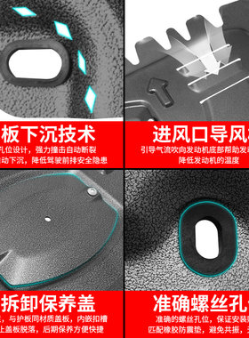起亚焕驰发动机下护板K3智跑KX5奕跑KX1福瑞迪K2改装K4底盘全装甲