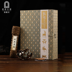 敦煌文创线香礼盒装沉香香插底座博物馆创意手工送长辈国庆节礼物
