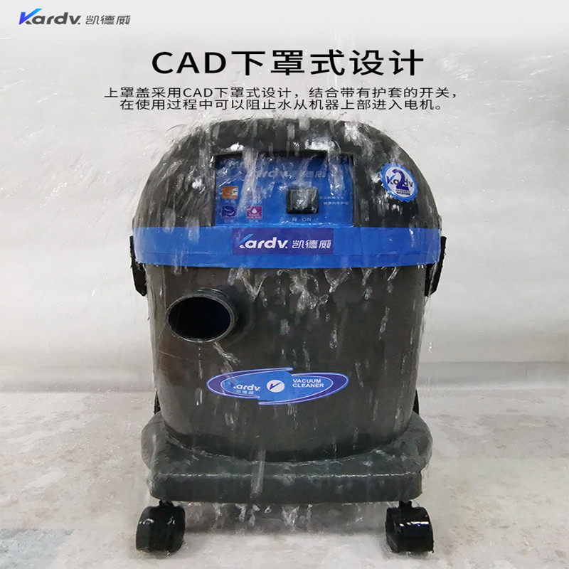 DL1032吸尘机商用家用大功率小型强力吸尘吸水美缝干湿多用多功能