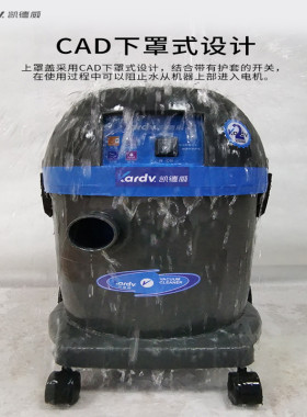DL1032吸尘机商用家用大功率小型强力吸尘吸水美缝干湿多用多功能