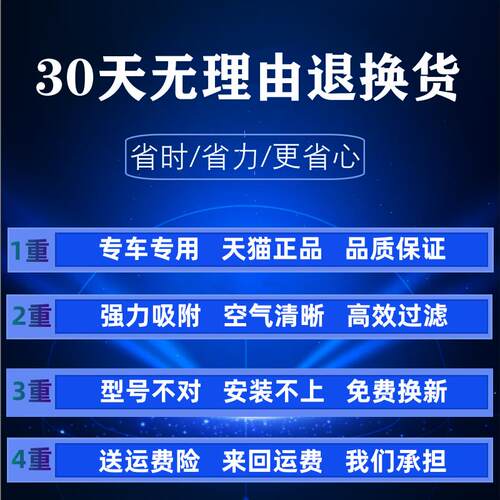 适配21 22 23款长安欧尚X5空调滤芯1.5TX5PLUS空气格X7Z6香薰空滤