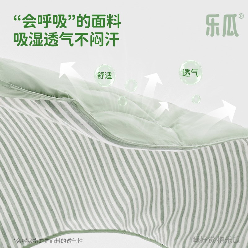乐瓜毯子办公室午睡毯可收纳小盖毯四季通用车载夏季空调毯沙发
