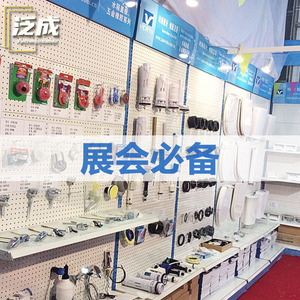 洞洞板置物架货架展示架挂架饰品配件落地文具工具展示架超市货架