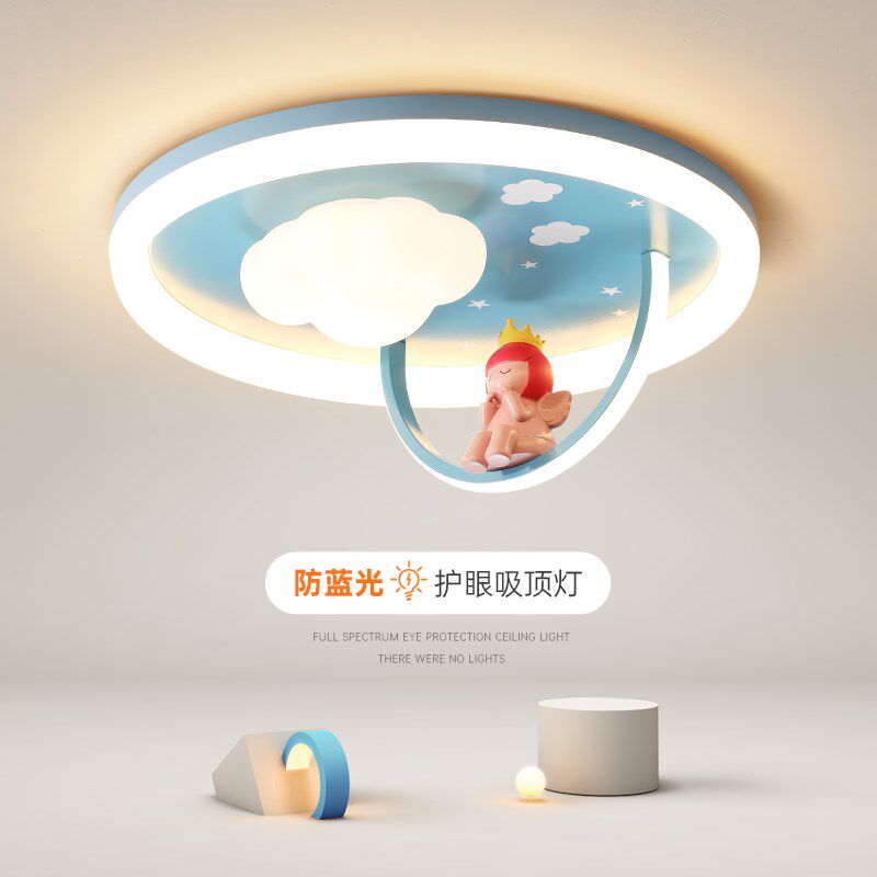 最光创意儿童房灯护眼吸顶灯圆形led云朵卧室灯餐厅客厅房间灯具