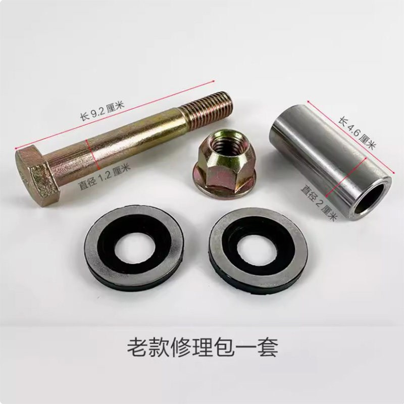 适用解放J6P操纵挂档杆变速杆连接轴螺丝J6L换挡杆修理包原厂配件图片