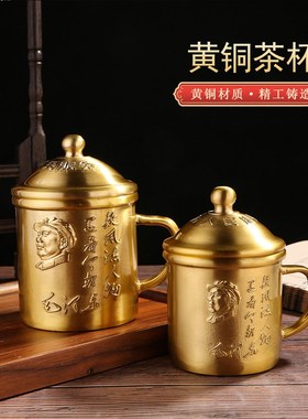 大号纪念铜茶杯茶缸纯铜复古纪念水杯带盖中式老式茶缸家居摆件