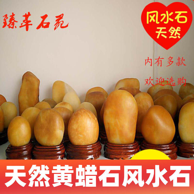 天然冻黄腊石 原石 奇石 观赏石 黄色石头 籽料 精品摆件黄蜡石