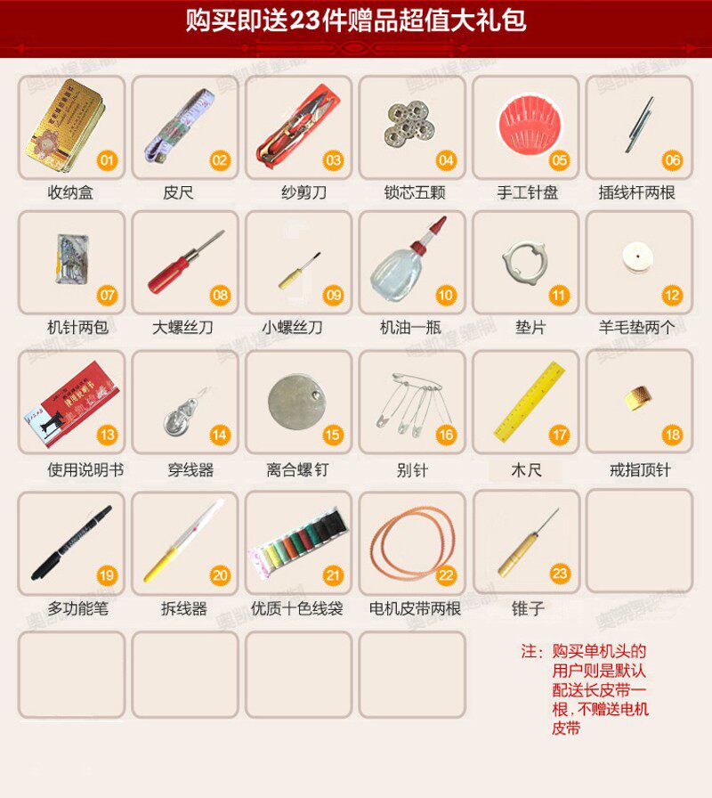 正宗西湖牌老式缝纫机家用可搭配呈研脑科梓树家居涂料