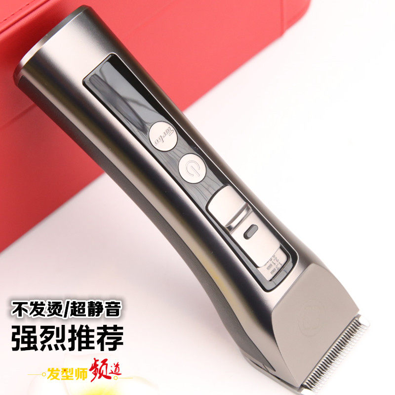 阿可美电推剪552F专业电动理髲器家用剪头发剃发电推剪发廊店专用