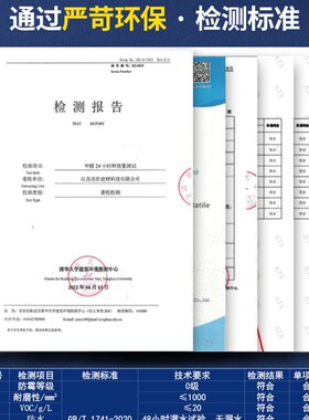 定制粉色绿色大红色橙色橘色彩色黄色蓝色粉色紫色绿色美缝剂聚脲