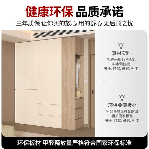 ENF级原木奶油风L型转角分段式衣柜圆弧家用卧室收纳衣橱定制A82
