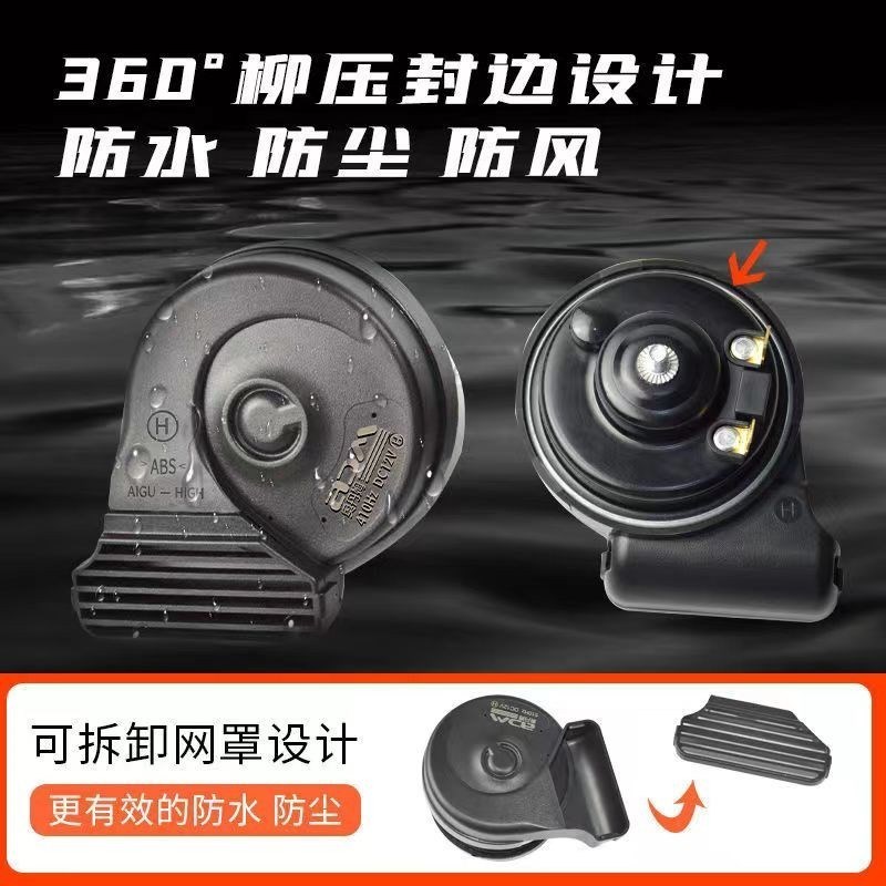 适用雷克萨斯RX350 LS430 NX200 GS300  RX270免破线鸣笛蜗牛喇叭