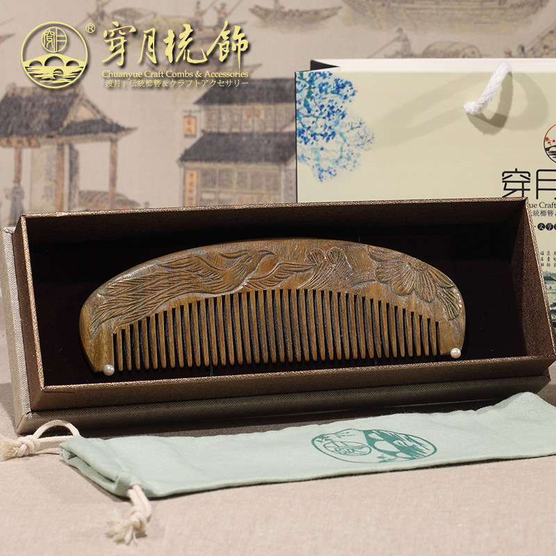 穿月常州梳篦绿檀木梳复古手工雕刻檀木梳子 凤舞九天 高档送礼