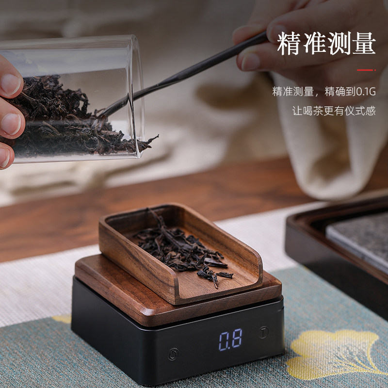 2021新款茶道茶称茶叶专用克数称精准家用小型量茶器厨房食物克称