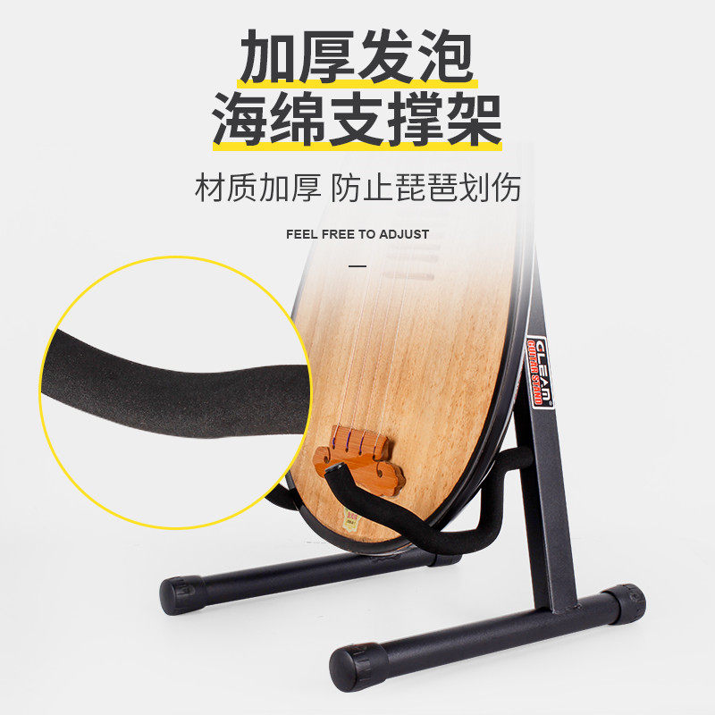 家用琵琶立式琴架实木琵琶架马头琴专用琴架柳琴月琴放置架中阮琴