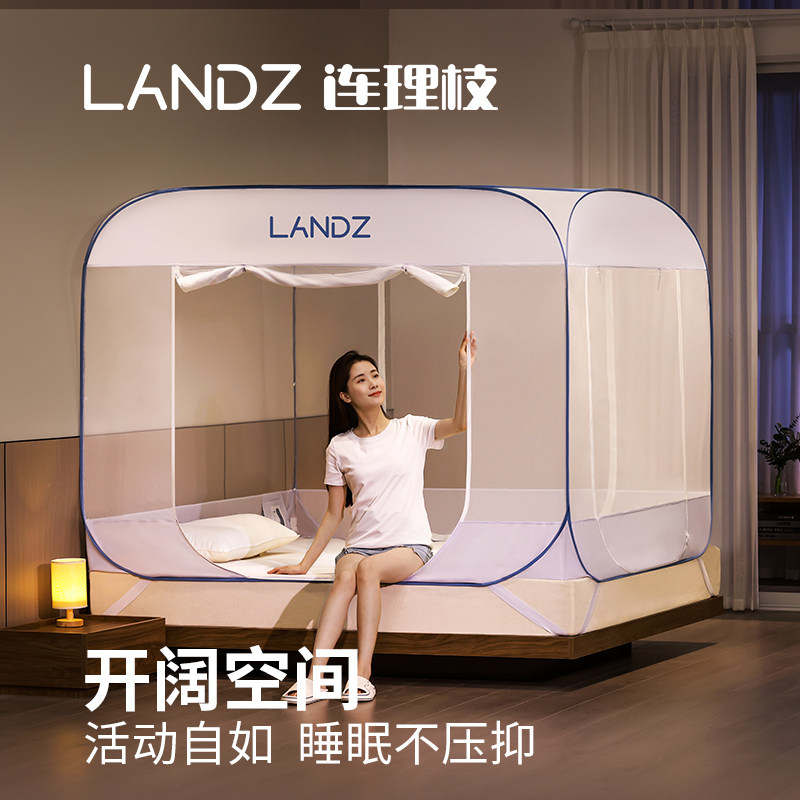 蚊帐2023免安装可折叠家用蒙古包卧室防摔儿童拉链一体式懒人床帐