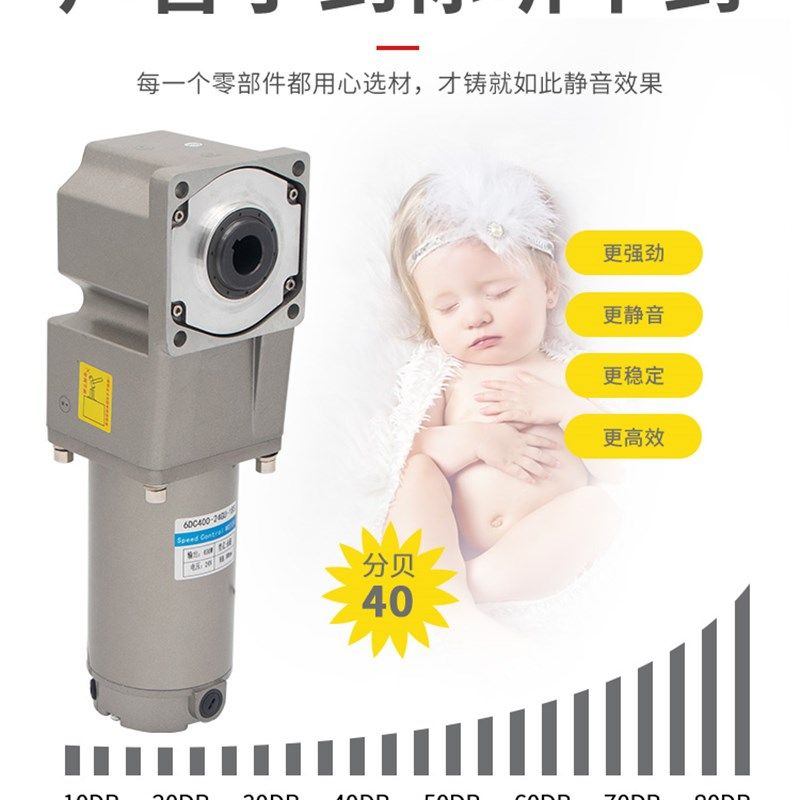 中空中实直角齿轮减速电机12V24V直流电机90度转角大功率调速马达