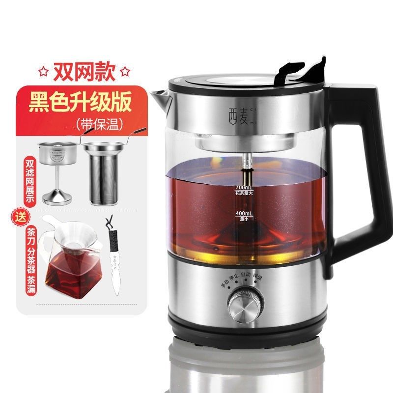 西麦蒸汽煮茶器保温黑茶煮茶壶玻璃家用花茶普洱白茶壶烧水养生壶