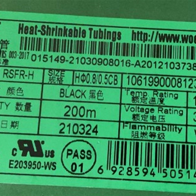 环保黑色超薄热缩管薄壁0.6/0.8/1/1.5/4/5/6电线绝缘收缩套管