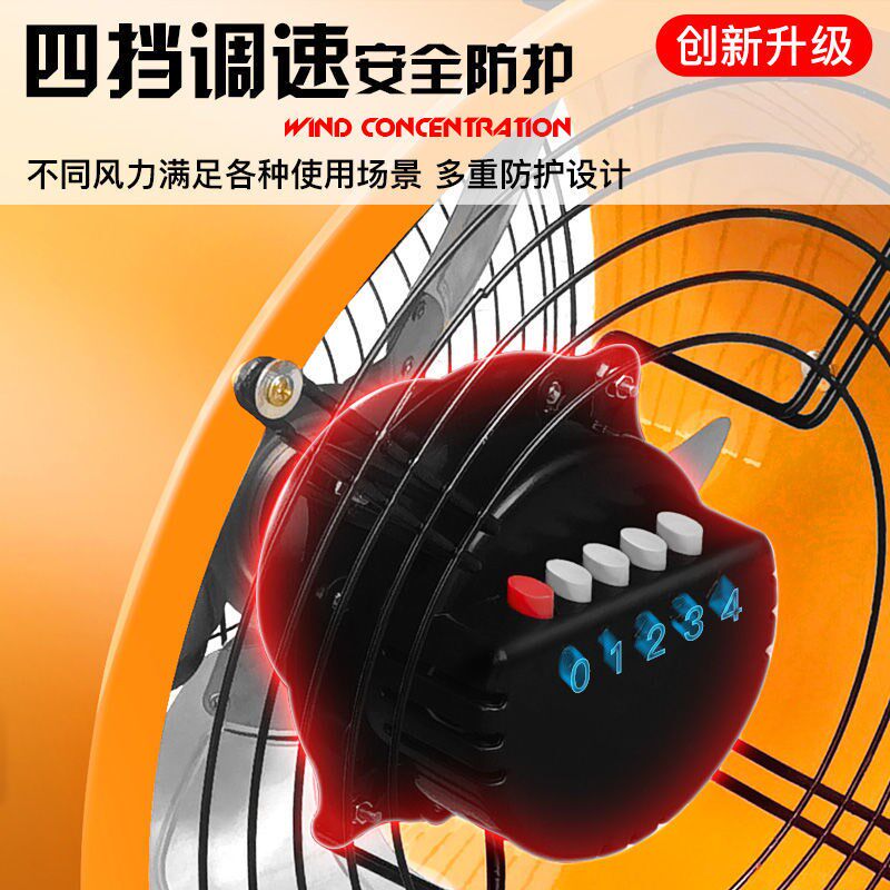 工业风扇大风力台式电风扇大功率强风工厂大风扇趴地扇车间落地扇