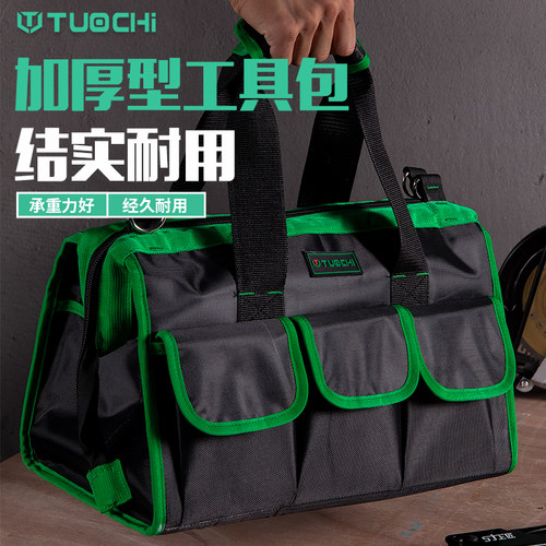 腰包小包帆布专用维修多功能耐磨便携维修安装木工手提电工工具包