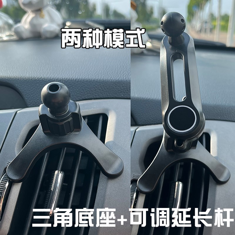 上汽大通新途V80专用车载手机支架汽车导航座智能无线充电器防抖图片